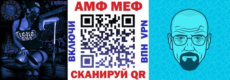АМФ VHQ  сколько стоит  Кулебаки 