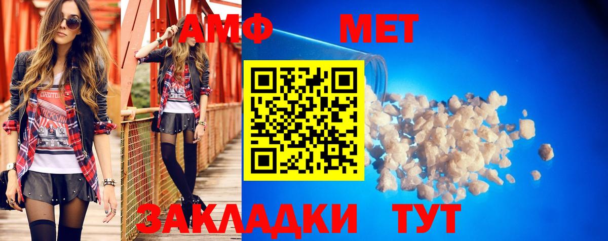 АМФ 98% Кулебаки