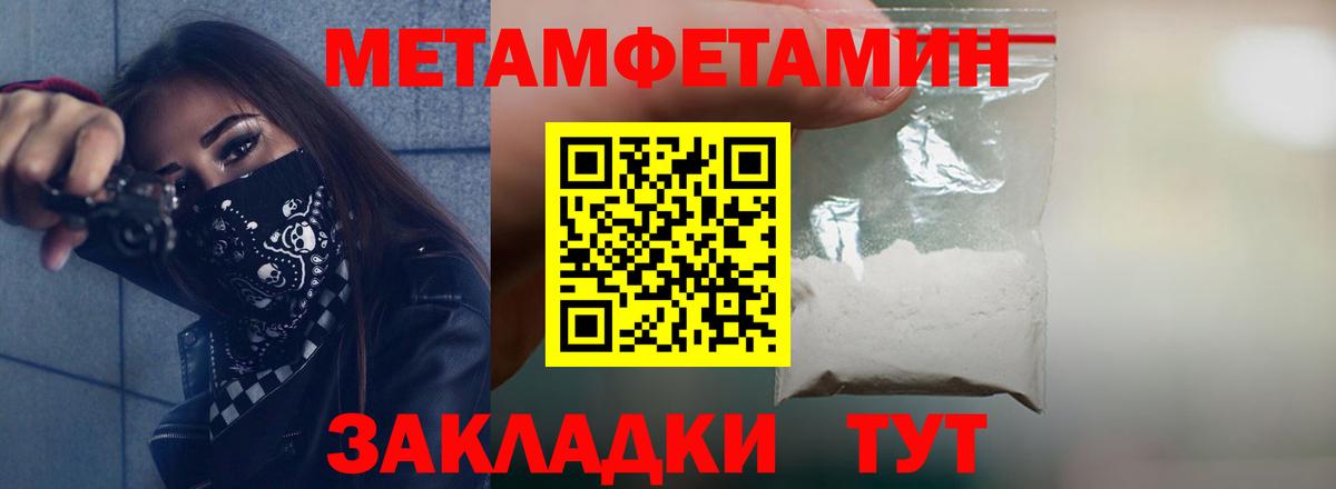 АМФ 98%  Amphetamine  Кулебаки 
