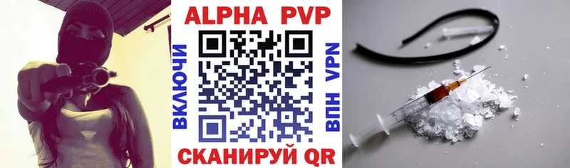 Alpha PVP крисы CK  Кулебаки 