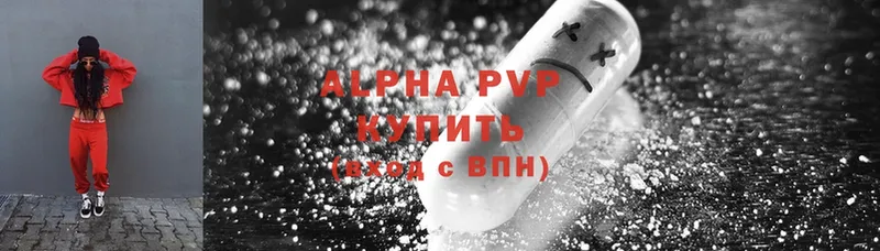 Alpha PVP мука  блэк спрут как зайти  Кулебаки 