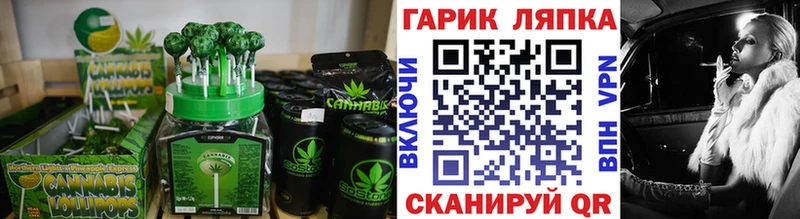 Еда ТГК конопля  Кулебаки 