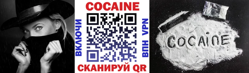 COCAIN Columbia  Кулебаки 