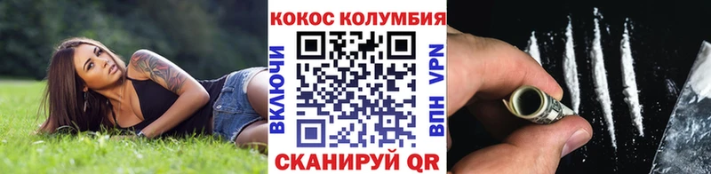 Кокаин Перу Кулебаки