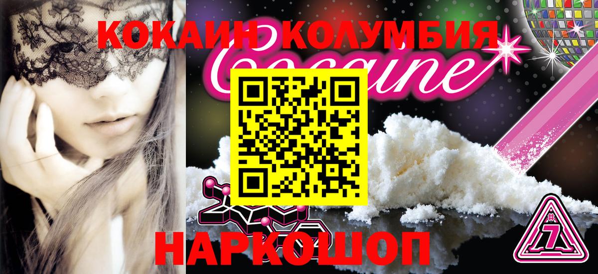 Cocaine VHQ  Вход с VPN  Cocaine  Кулебаки 