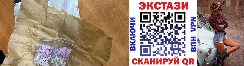 продажа наркотиков  Кулебаки  Ecstasy Дубай 