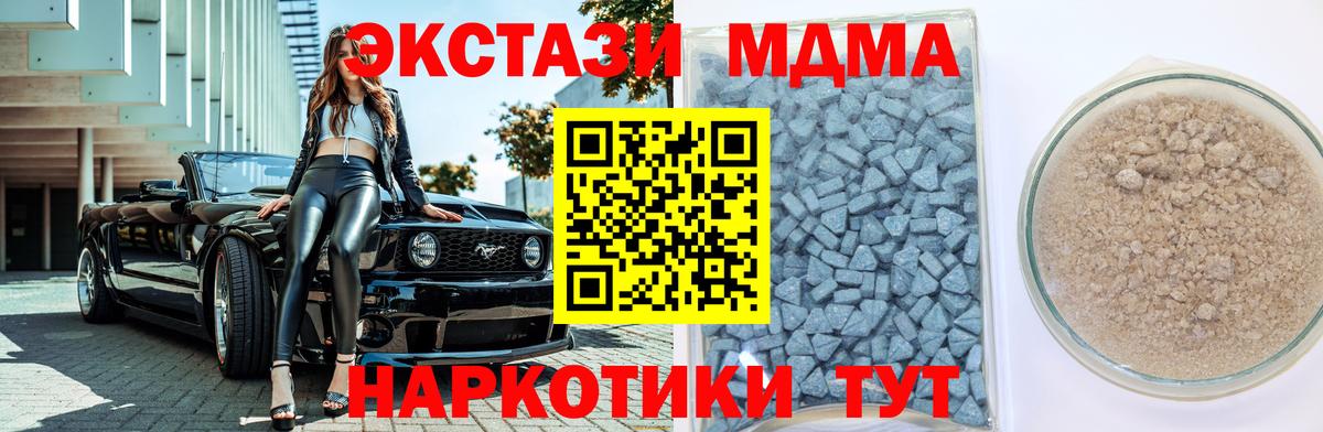 ЭКСТАЗИ VHQ  Кулебаки  ЭКСТАЗИ DUBAI 