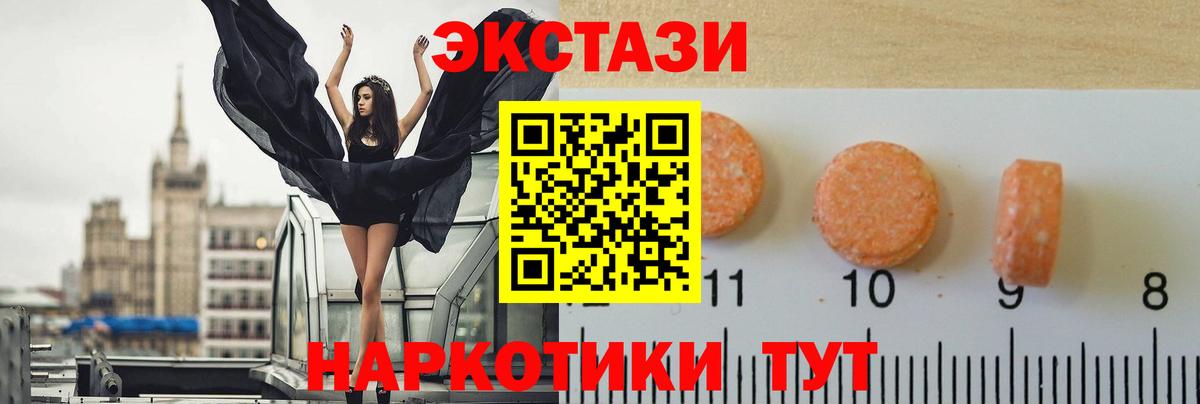 ГАШИШ  Мефедрон  A PVP  Гашик  Конопля  COCAIN  Кулебаки  КОКАИН  Вход с VPN  Меф 