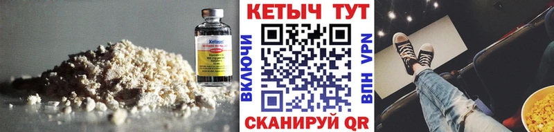 купить наркотики цена  Кулебаки  КЕТАМИН ketamine 