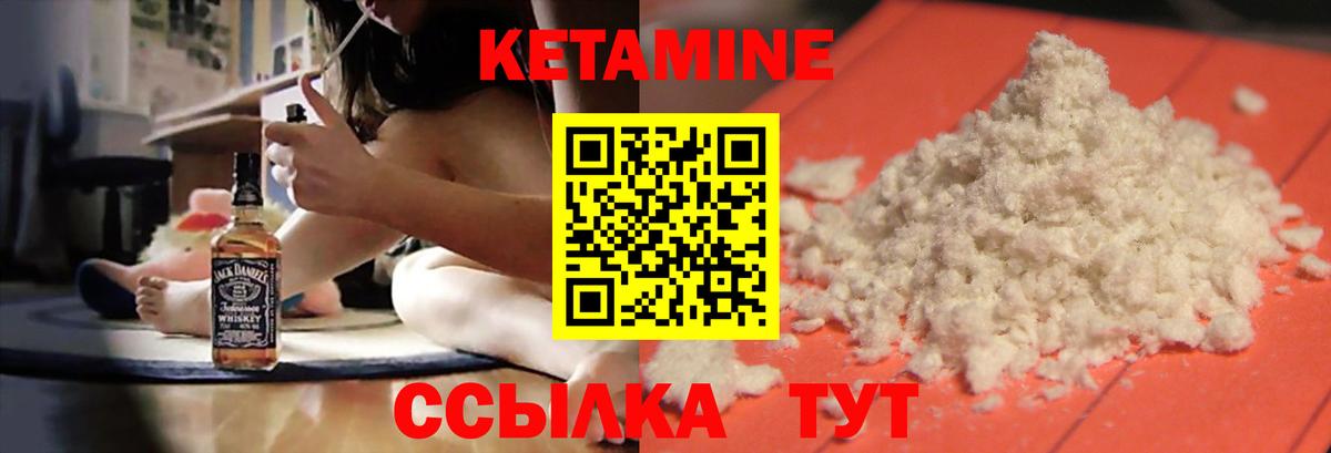 KRAKEN рабочий сайт  КЕТАМИН ketamine  Кулебаки  Вход с VPN  КЕТАМИН ketamine 