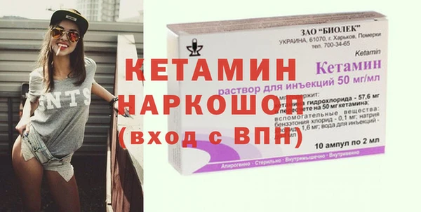 герыч Мегион