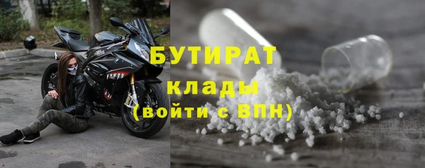 ALPHA-PVP Михайловка