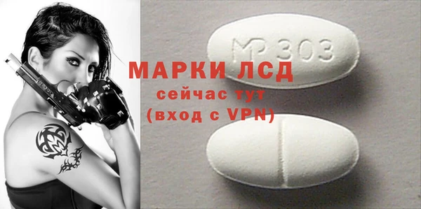 ALPHA-PVP Михайловка