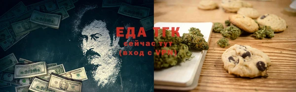 ALPHA-PVP Михайловка