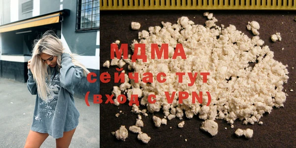 apvp Михайловск