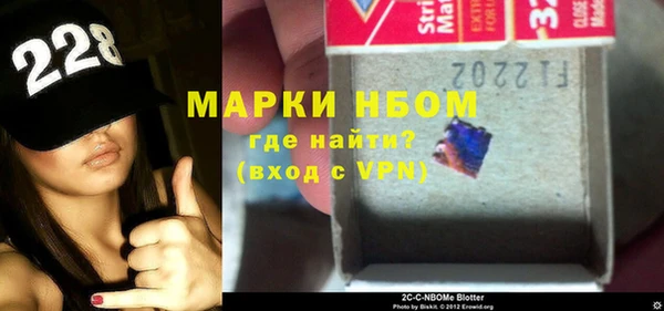 apvp Михайловск