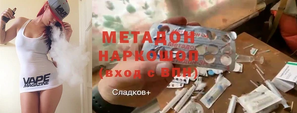 ALPHA-PVP Михайловка