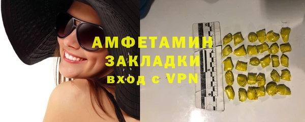 ALPHA-PVP Михайловка