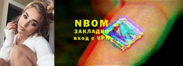 гидра Медногорск
