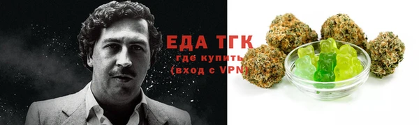 ALPHA-PVP Михайловка