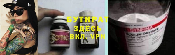 apvp Михайловск