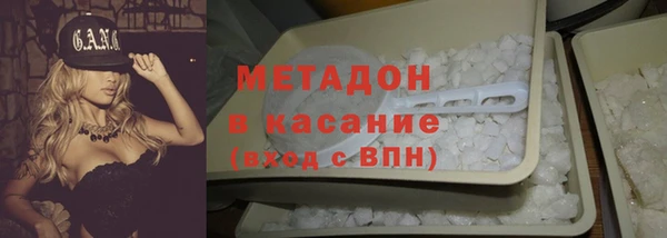 ALPHA-PVP Михайловка
