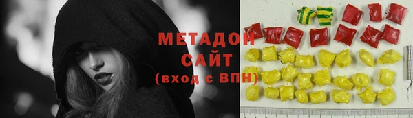 ALPHA-PVP Михайловка