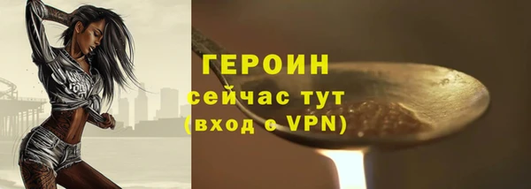 apvp Михайловск
