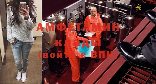 герыч Мегион