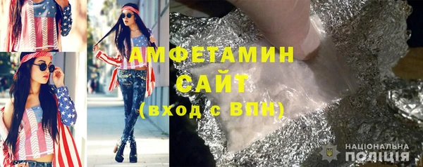 ALPHA-PVP Михайловка