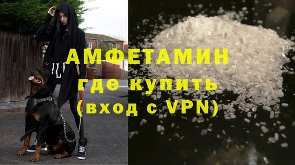 мефедрон мука Медвежьегорск