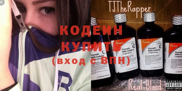 гидра Медногорск