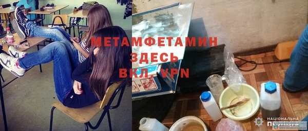apvp Михайловск