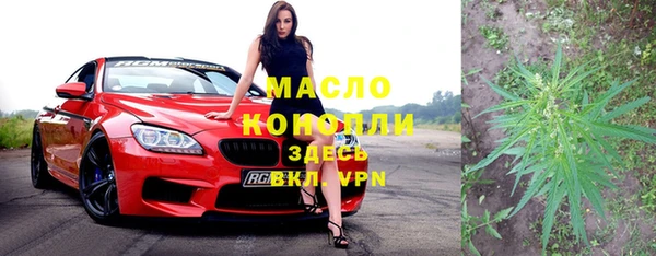 apvp Михайловск