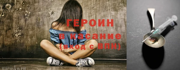 гидра Медногорск