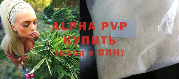ALPHA-PVP Михайловка