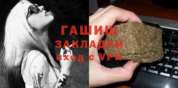 мефедрон мука Медвежьегорск
