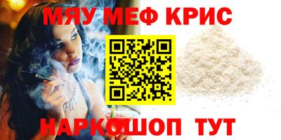 ALPHA-PVP Аргун