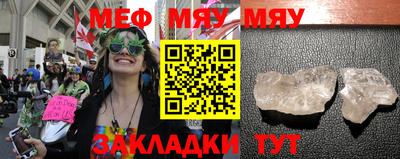 спайс Балашиха