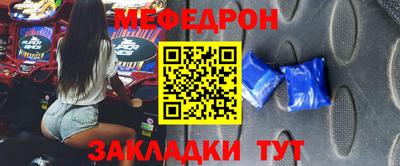 спайс Балашиха