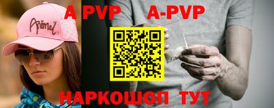 бутик Апрелевка