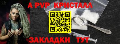 марки nbome Апшеронск