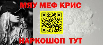 марки nbome Апшеронск