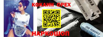 марки nbome Апшеронск