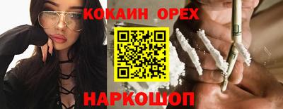 ALPHA-PVP Аргун