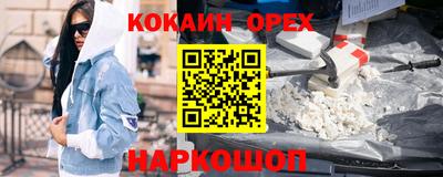 бутик Апрелевка