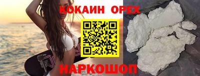 бутик Апрелевка