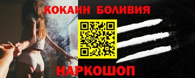 бутик Апрелевка
