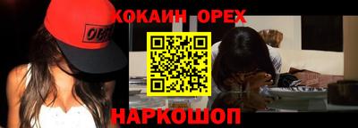 марки nbome Апшеронск