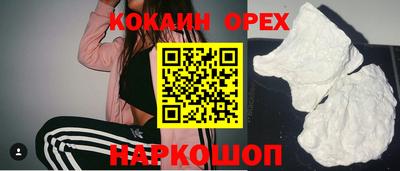 кокаин колумбия Балахна